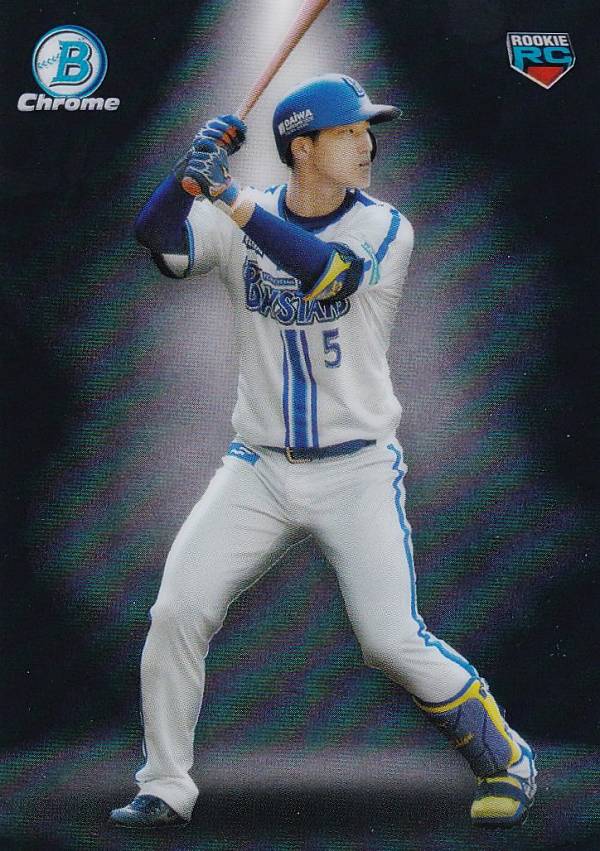 NPB ベースボールカード S-15 松尾汐恩 横浜DeNAベイスターズ (ROOKIE