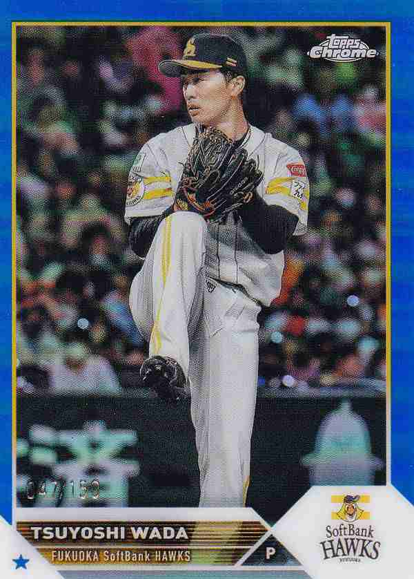 2023 Topps NPB Chrome 和田毅 1 1 スパフラ - スポーツ選手