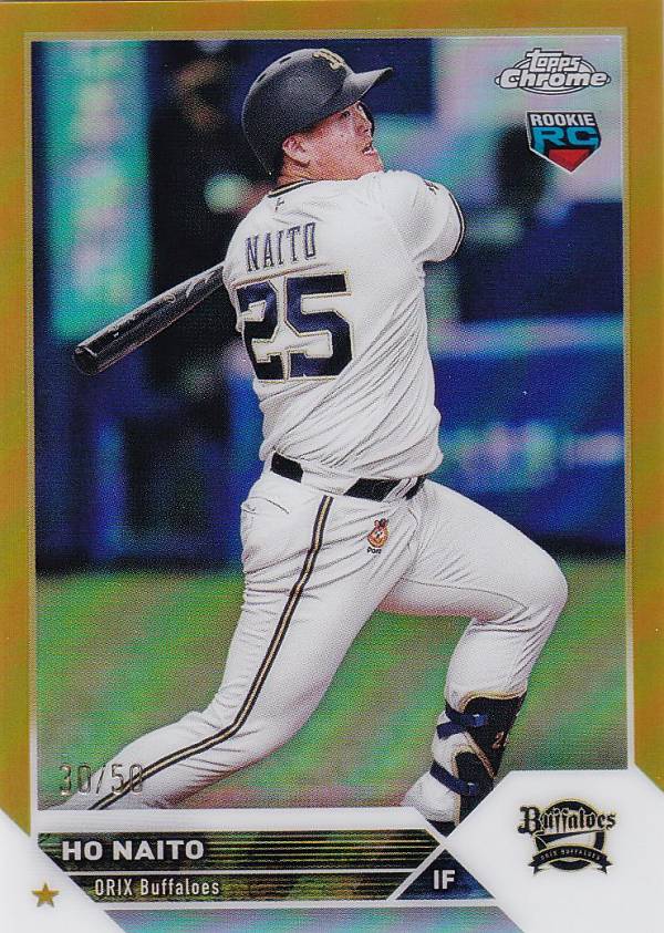 【黄土フレーム 30/50】NPB ベースボールカード 104 内藤鵬 (ROOKIE) オリックス・バファローズ (ベースカード) 2023 TOPPS CHROME