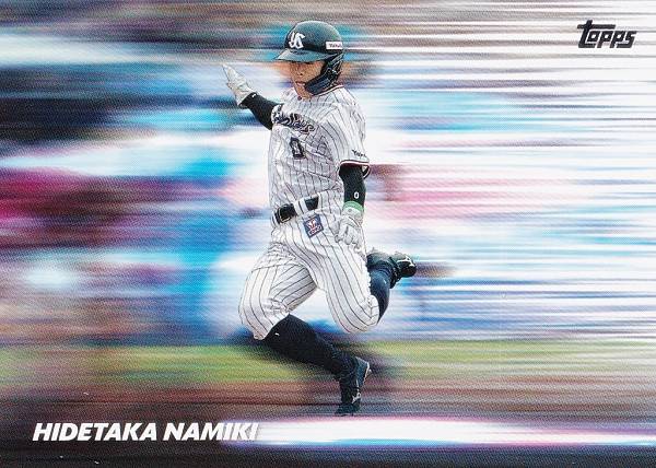 NPB ベースボールカード WS-7 並木秀尊 東京ヤクルトスワローズ (インサートカード/ワープスピード) 2024 TOPPS