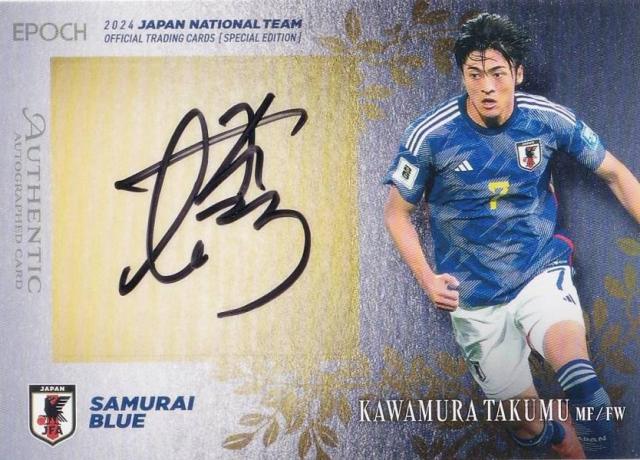 【15/70】サッカー日本代表オフィシャルトレーディングカード SG24 川村拓夢 FCレッドブル・ザルツブルク (直筆サインカード/SAMURAI BLUE) エポック 2024 スペシャルエディション
