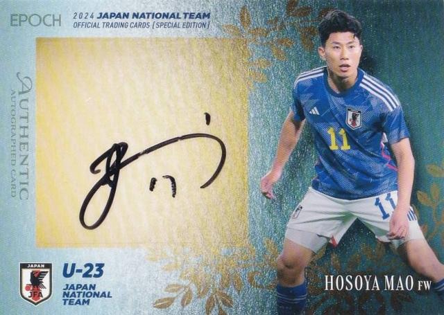 【47/70】サッカー日本代表オフィシャルトレーディングカード SG73細谷真大 柏レイソル (直筆サインカード/U-23日本代表) エポック 2024 スペシャルエディション 細谷真大 サッカー日本代表チップスカード 2024 柏レイソル所属