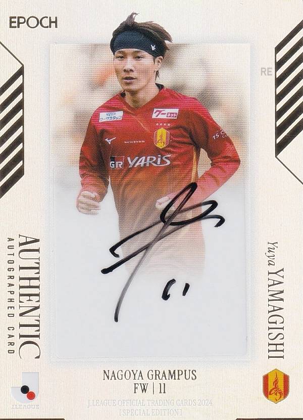森島司/24枚限定 2024 EPOCH Jリーグ JカードSE 名古屋グランパス GEM 11/