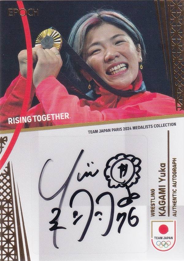 【[ゴールド箔版・直筆サイン 68/89] AU-KAY 鏡優翔 レスリング女子フリースタイル76kg級・金メダル (スペシャルインサートカード/AUTHENTIC AUTOGRAPH)】 2024 TEAM JAPAN オフィシャルトレーディングカード TEAM JAPAN PARIS 2024 MEDALISTS COLLECTIONの通販は 9,856円