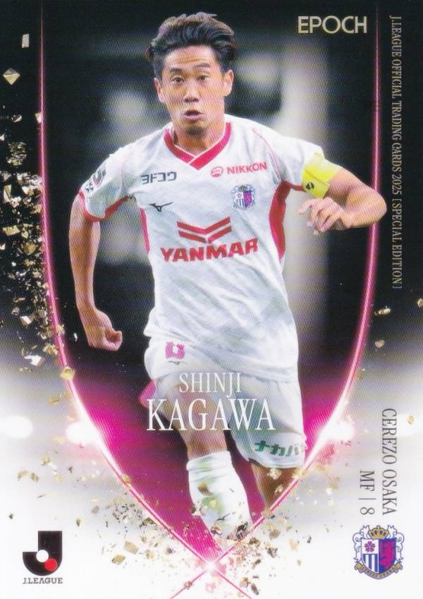 Jリーグオフィシャルトレーディングカード 121 香川真司 セレッソ大阪