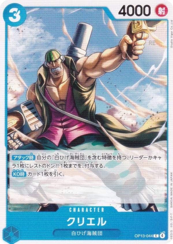 ワンピースカード 受け継がれる意志 3box分 72パック ワンピースカード