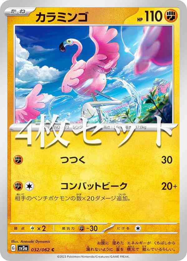 ポケモンカードゲーム　レイジングサーフ　30パックセット