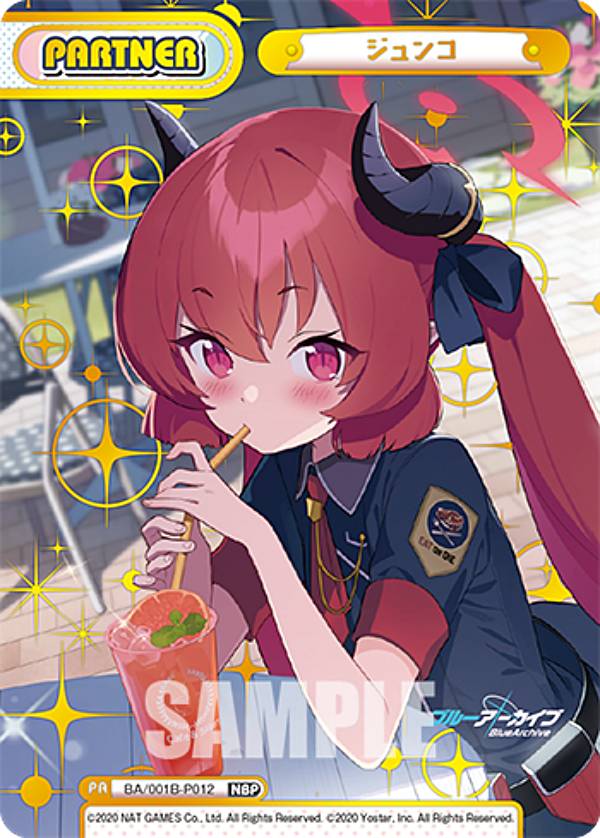 【箔押し】Reバース BA/001B-P012 ジュンコ (NBP ネオブライトパートナー) ブースターパック ブルーアーカイブの通販は 6,003円