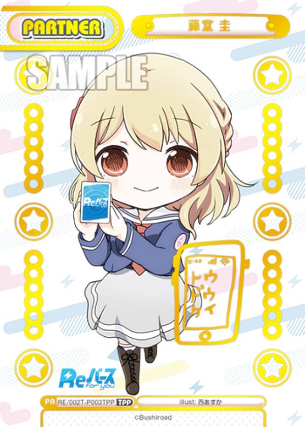 パラレル/箔押しサイン】ビルディバイドTCG Fate-TB2-57SC 豪放