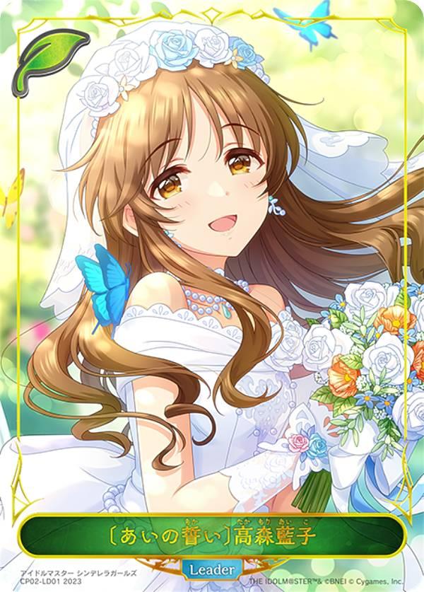 【超希少】ゲートルーラー　葉竜姫 シン　GPR-159 超希少】ゲートルーラー 葉竜姫 シン GPR-159 葉竜姫 シン | ゲート