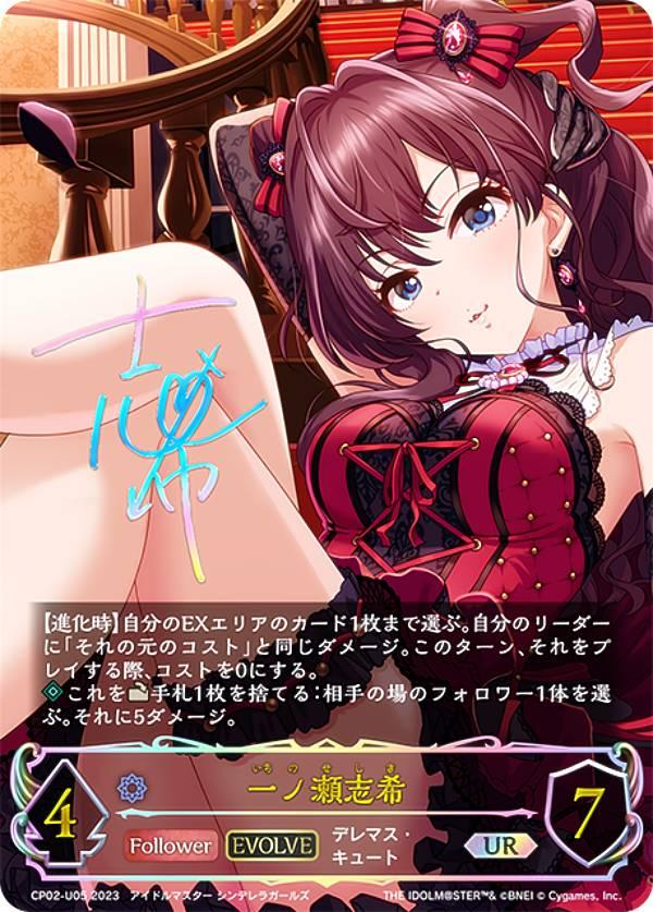 ヴァイスシュヴァルツ　ましろ　SP ヴァイスシュヴァルツ ガルパ 青空に見えた星 倉田ましろ SP PSA10