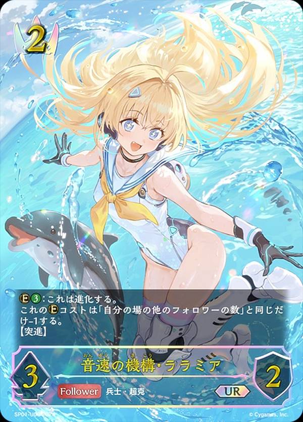 ヴァンガード タイトルブースター 刀剣乱舞ONLINE 2025 七星剣 祝装