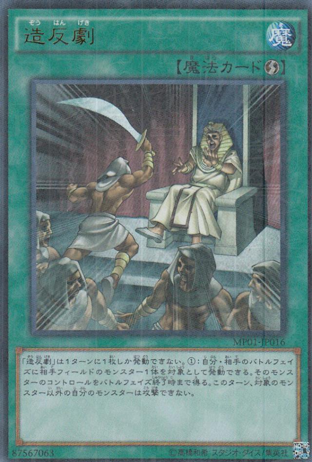 ヴァイスシュヴァルツ 劇場版「オーバーロード」聖王国編 貴方だけに