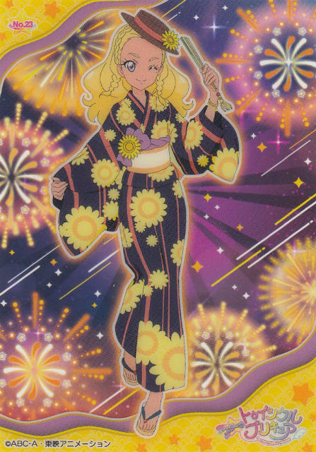 No.23 天宮えれな/浴衣】 スター☆トゥインクルプリキュア