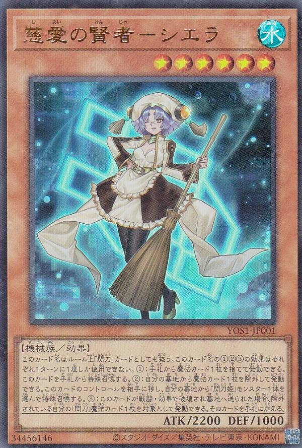 グ*ラ様 名古屋グランパス 11番 山岸選手 オンサイトカード グ*ラ