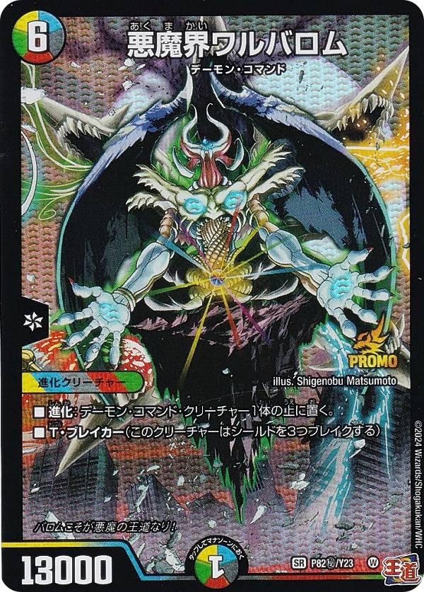 遊戯王カード I：Pマスカレーナ(25th シークレットレア) QUARTER