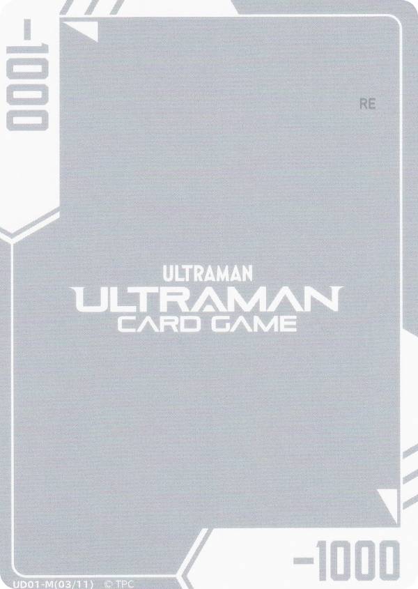 ウルトラマンカードゲーム UD01-M（03/11） [—1000/マーカー] ウルトラ