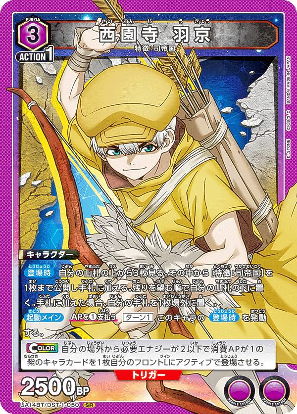 ユニオンアリーナ キルア 黄色 パラレル 星2 パラレル】EX01BT