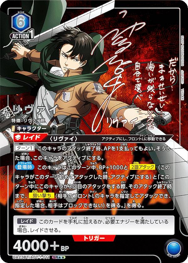 【中古即納】[FIG] ポストカード あみあみ限定特典付属 シベリア寒気団長 illustration by 魔太郎 1/6 完成品 フィギュア(AX-1106) SkyTube(スカイチューブ)(20211017)