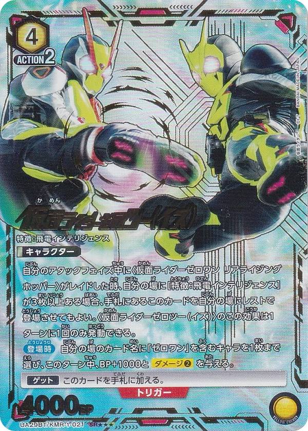 箔押しサイン】ビルディバイドTCG ブライト BB-SHS-054BR 美術部の