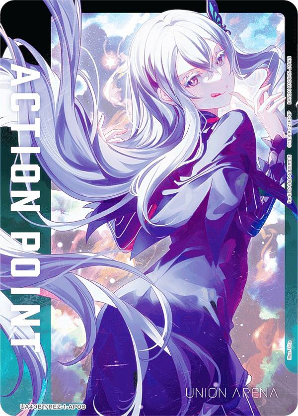 ユニオンアリーナ UA40BT/REZ-1-AP05 [アクションポイントカード] UNION ARENA ブースターパック Re:ゼロから始める異世界生活 Amazon.co.jp: バンダイ(BANDAI) UNION ARENA ブースターパック