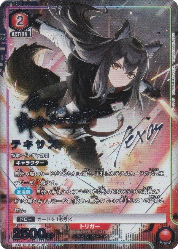 2017年 - シルバーパンダがMS-69を初リリース