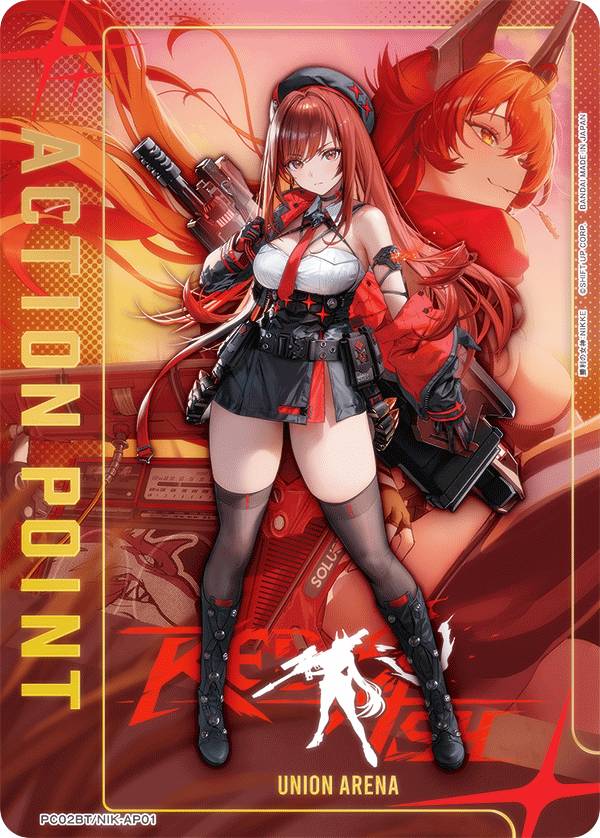 ユニオンアリーナ PC02BT/NIK-AP01 [アクションポイントカード] UNION ARENA プレシャスブースターパック 勝利の女神：NIKKE