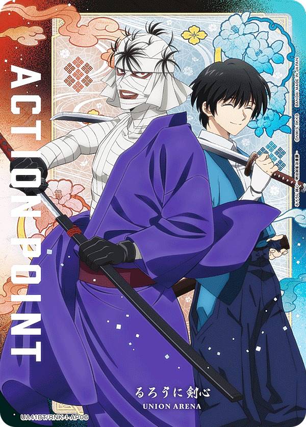 ユニオンアリーナ UA41BT/RNK-1-AP06 [アクションポイントカード