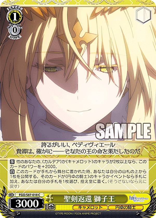 ヴァイス FGO デッキ （高評価アイテム FGO 扉枝 デッキ（WS