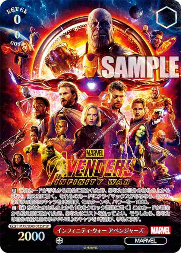 Amazon.co.jp: ヴァイスシュヴァルツ ブースターパック MARVEL