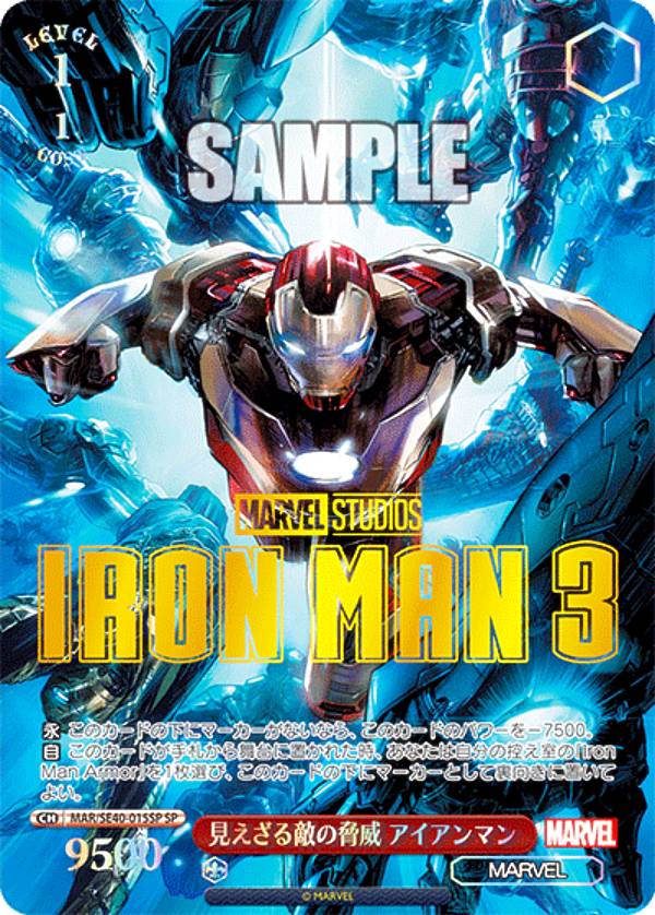 ヴァイスシュヴァルツ プレミアムブースター MARVEL 1カートン30BOX プレミアムブースター / MARVEL ｜ ヴァイスシュヴァルツ｜Weiβ