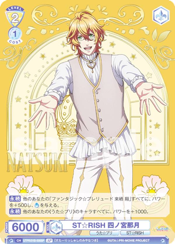 ヴァイス “ワイルド・ワイルド・ムードメーカー”リンSPサイン井澤詩織