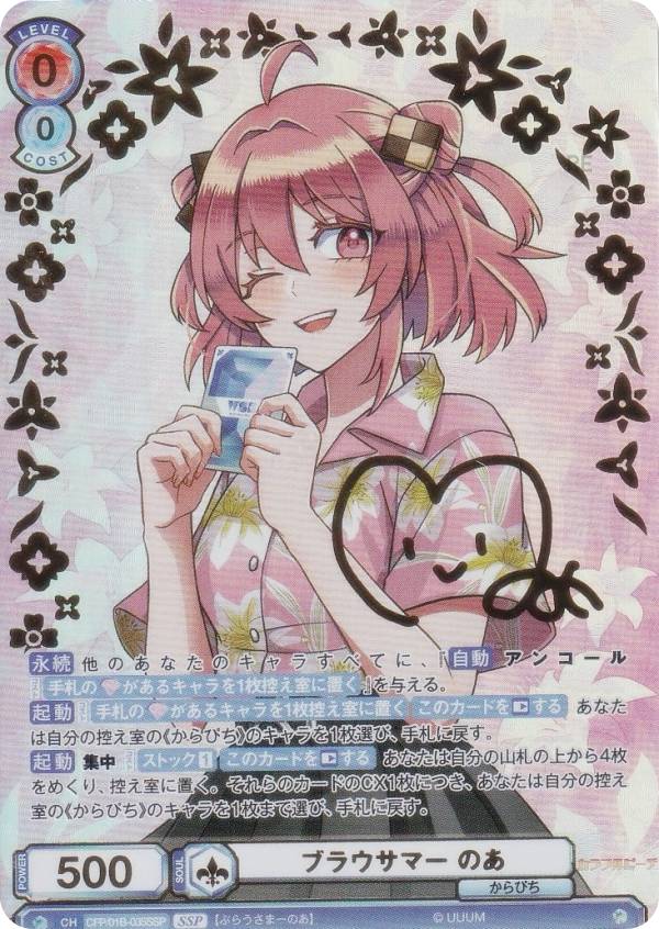 ヴァイス デッキホルダー スリーブ 未開封 ヴァイス デッキホルダー スリーブ 未開封