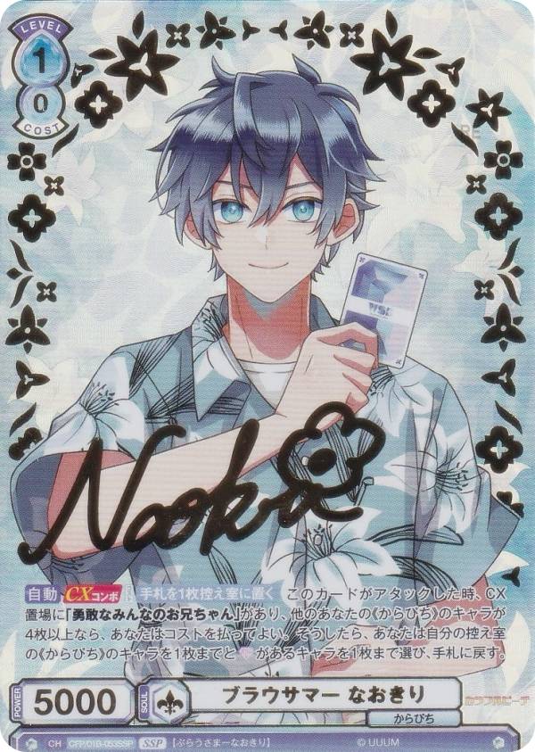 ☆考え中さま専用です☆ 即決】 POWERAGE パワーエイジ PJ-20205 プリマロフトウォームパーカー