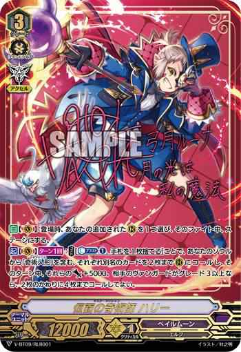 FOIL】マジックザギャザリング DMU PH 369 黙示録、シェオル