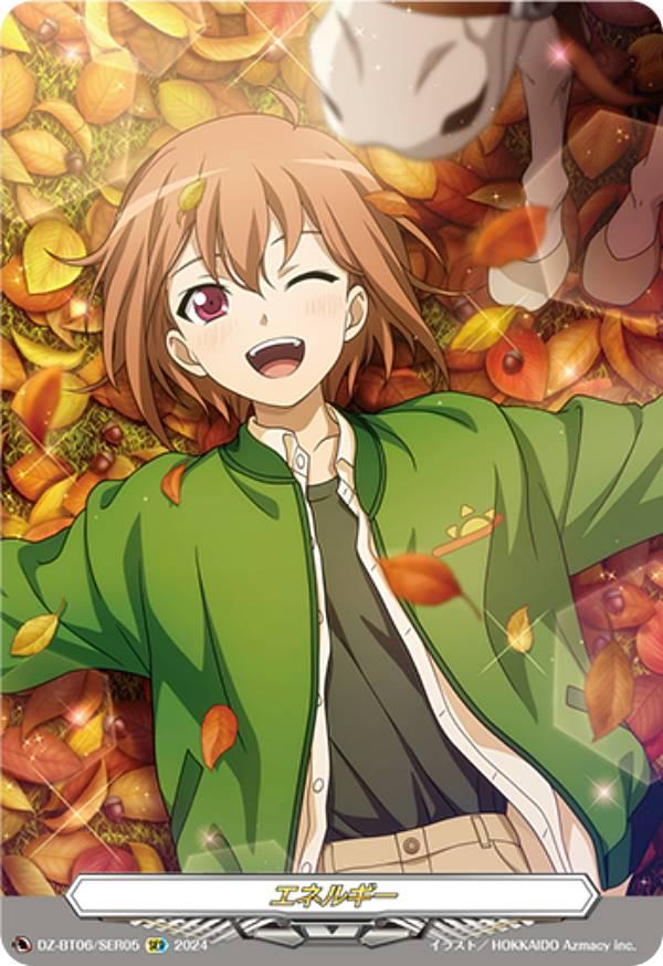 ヴァンガード DZ-BT06/SER05 エネルギー(明日川タイヨウ) (SER