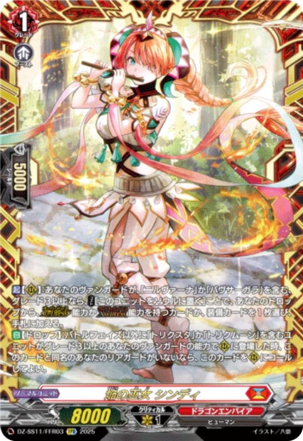 遊戯王 閃刀姫 カガリ 絵違い プリズマ Amazon.co.jp: 【イラスト違い】遊戯王 PAC1-JP022 閃刀姫
