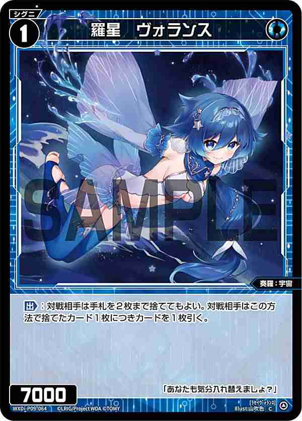 ウィクロス 小鈎ハレ パラレル ホロ ホイル ブルアカ - メルカリ