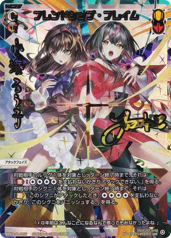 シークレットレア】デュエルマスターズ P82秘/Y23 悪魔界