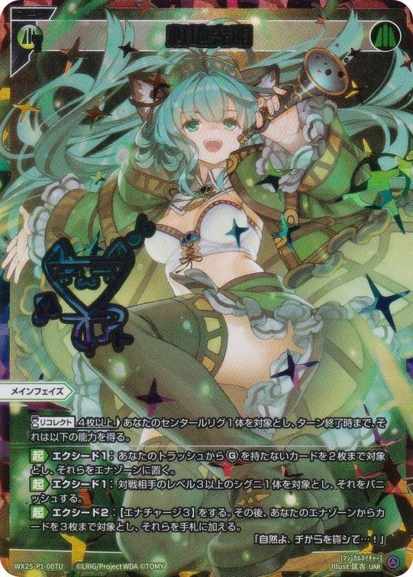 パルフォム グウェンドリン　オーディンスフィア レイヴスラシル 　未開封品 Amazon.co.jp: パルフォム オーディンスフィア レイヴスラシル