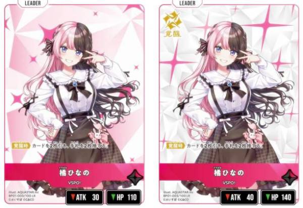 UM9026 中古 クロスタ XrossStars 橘ひなの LRP LRPP 橘ひなの 販売 | Luminous Daybreak | Xross Stars通販ならカード