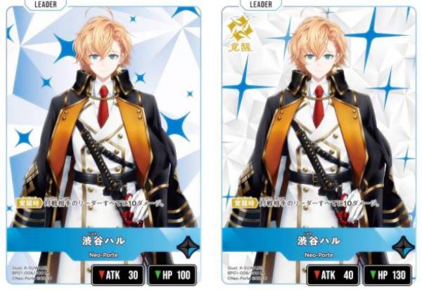 クロススターズ BP01-006/100 渋谷ハル (LR リーダーレア) Xross Stars