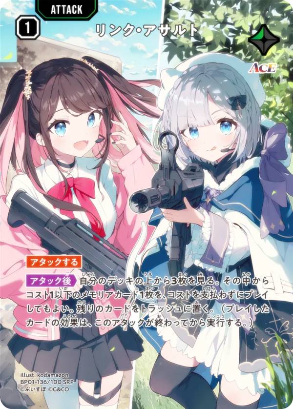 日本画 森山観月 富岳飛翔（ふがくひしょう） F8 慶祝画 [g4-bt032-F8