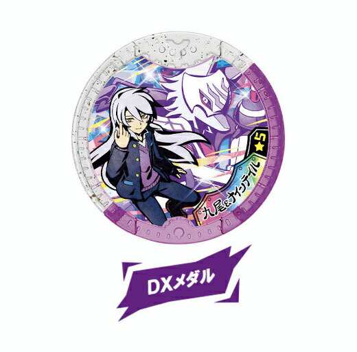 【九尾＆ナインテイル/DXメダル (Uレア) 】 妖怪Yメダル 英傑超乱舞！の通販は 5,080円