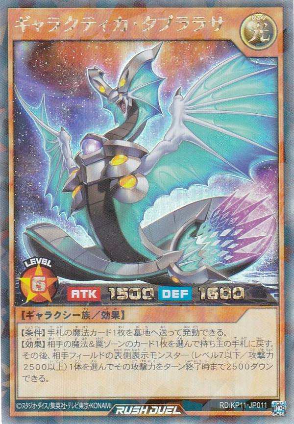 ヴァイスシュヴァルツ 怪獣8号 防衛隊合格者代表 四ノ宮キコル(SR) KJ8