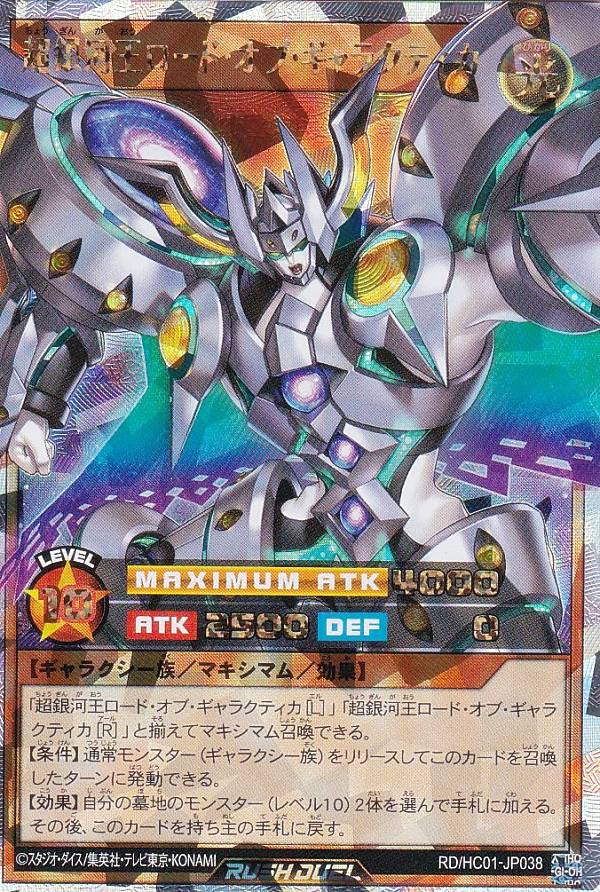 Ave Mujica ドロリス　３枚　EX　DZ-BT10　竜魂鳴導　ちゅうてつ ヴァンガード 竜魂鳴導 Ave Mujica ドロリス(EX) DZ-BT10-EX51