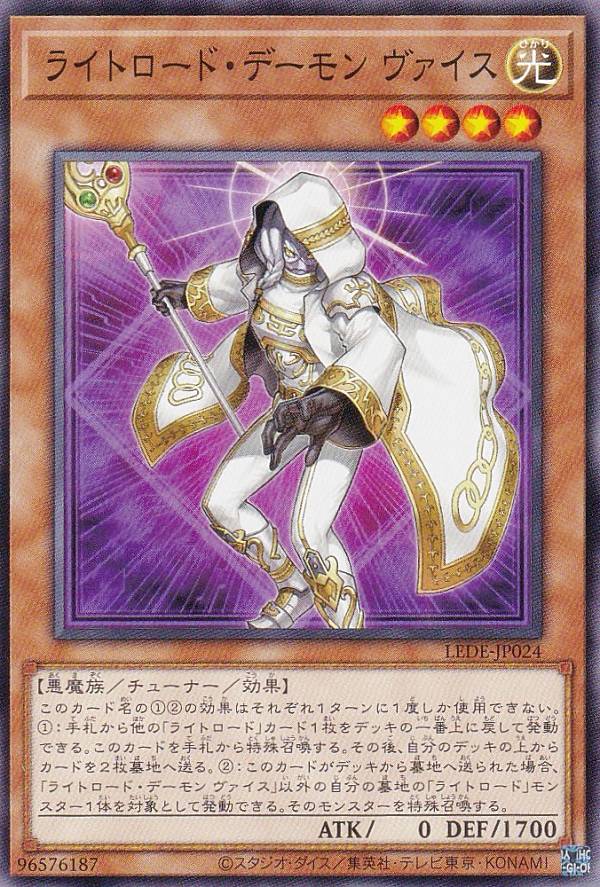 遊戯王 新品未開封 英語版 ライト オブ デストラクション box 遊戯王 新品未開封 英語版 ライト オブ デストラクション box