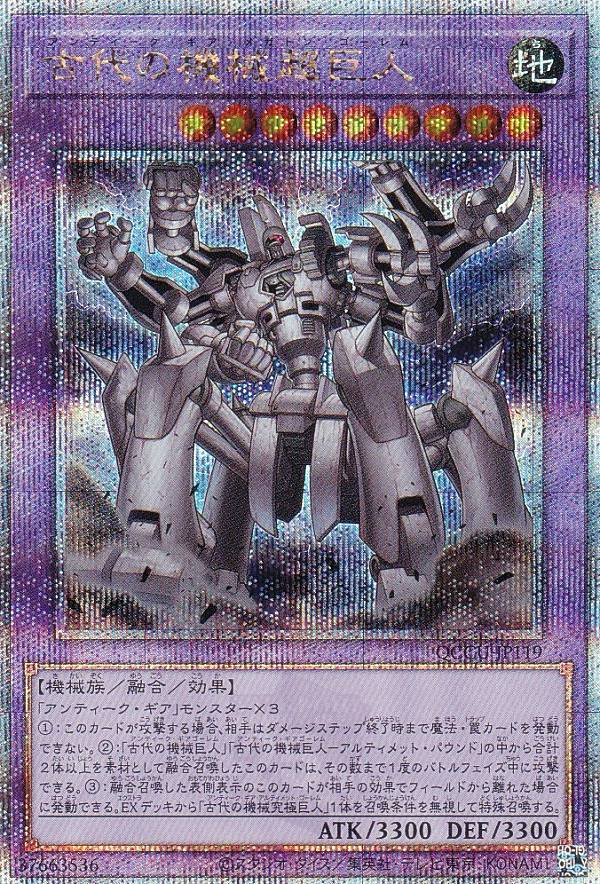 ボーダーレス版】マジックザギャザリング DFT JP 0351 油浸の機械巨人