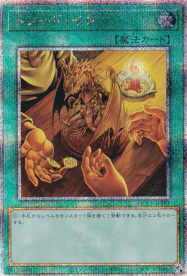 遊戯王カード クォーターセンチュリークロニクル side:PRIDE 3box