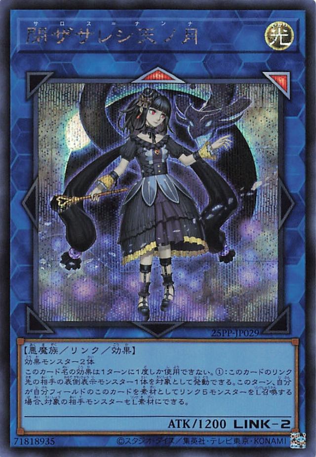 アーゼウス/プリズマ/PHRA-JPO45 遊戯王 天霆號アーゼウス アーゼウス